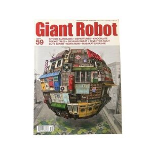 Giant Robot Magazine #59 2009 Masakatsu Sashie Cover Art Asian Pop Culture Rare